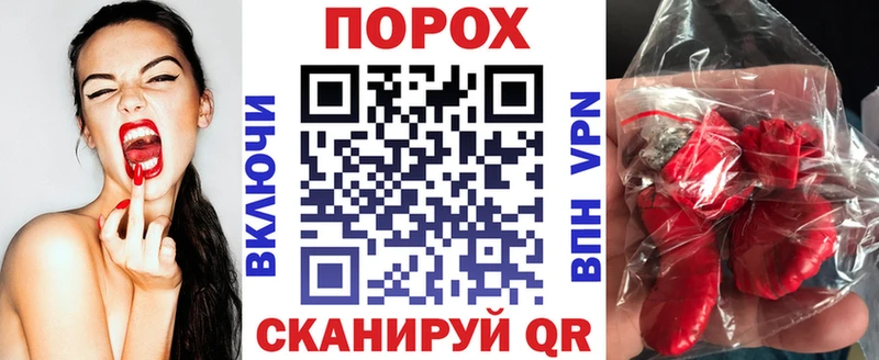 Купить закладки  Пошехонье  Amphetamine VHQ 