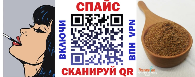 БУТИРАТ жидкий экстази  Купить закладки  Пошехонье 