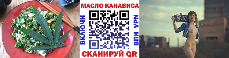 Купить где Пошехонье Печенье с ТГК конопля