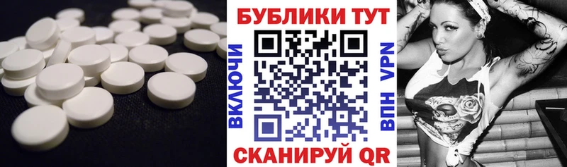 ЭКСТАЗИ бентли  Купить где  Пошехонье 