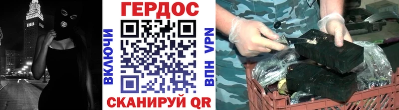 Купить закладки Пошехонье Героин Афган