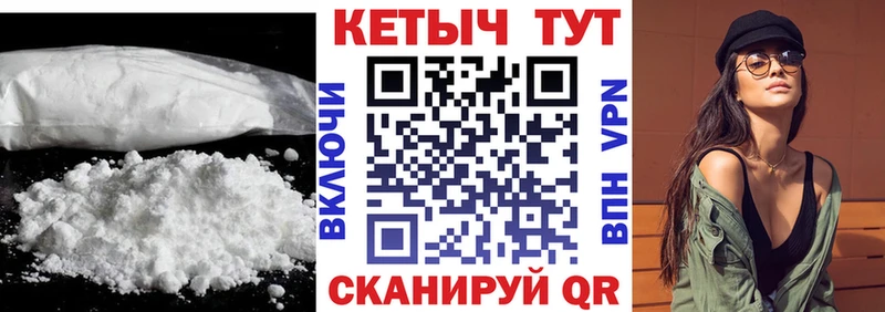 КЕТАМИН ketamine  Купить закладки  Пошехонье 