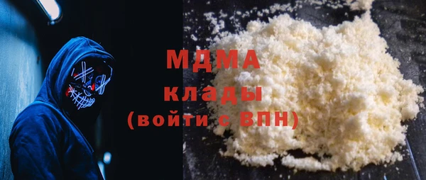 бутират Горняк
