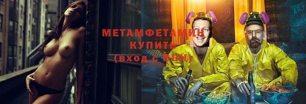 амф Горнозаводск