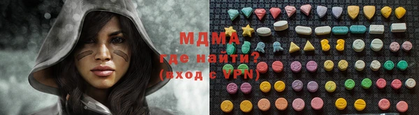 бутират Горняк