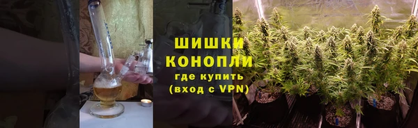 бутират Горняк