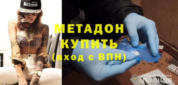 винт Горно-Алтайск