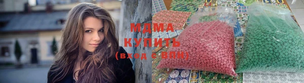 винт Горно-Алтайск