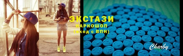 амф Горнозаводск