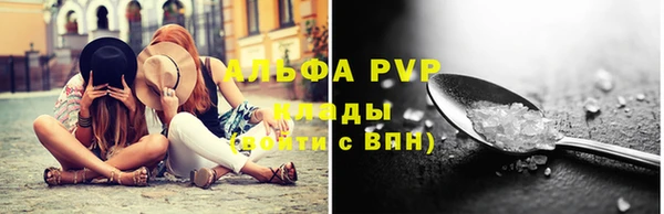 бутират Горняк