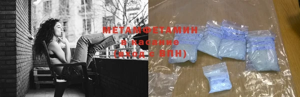 бутират Горняк