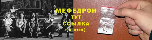винт Горно-Алтайск