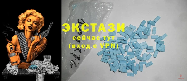 амф Горнозаводск