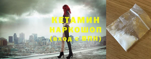 амф Горнозаводск