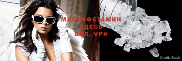 винт Горно-Алтайск