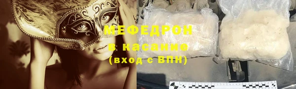 амф Горнозаводск