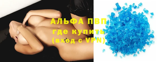 амф Горнозаводск