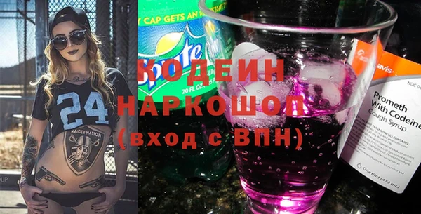 амф Горнозаводск