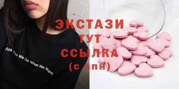 амф Горнозаводск