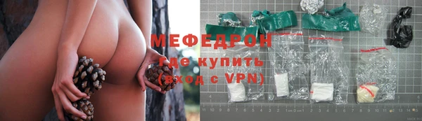 винт Горно-Алтайск