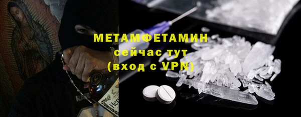 бутират Горняк