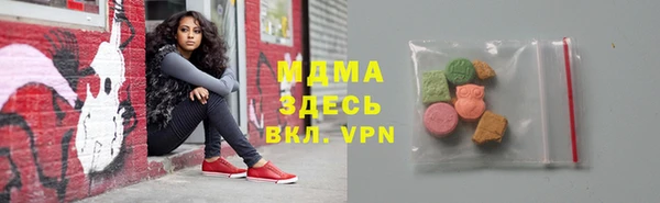 винт Горно-Алтайск