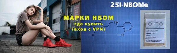 винт Горно-Алтайск