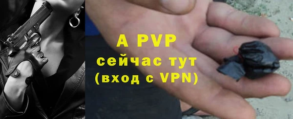 амф Горнозаводск