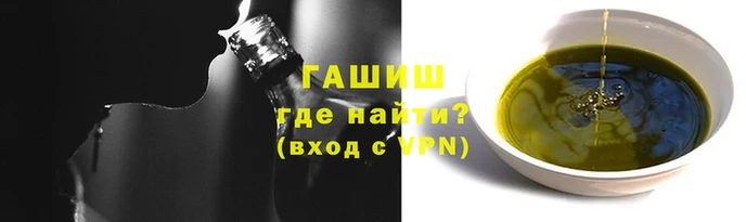 бутират Горняк