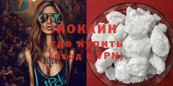 бутират Горняк