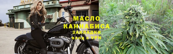 бутират Горняк