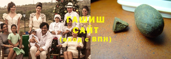 бутират Горняк