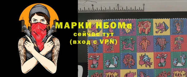 амф Горнозаводск