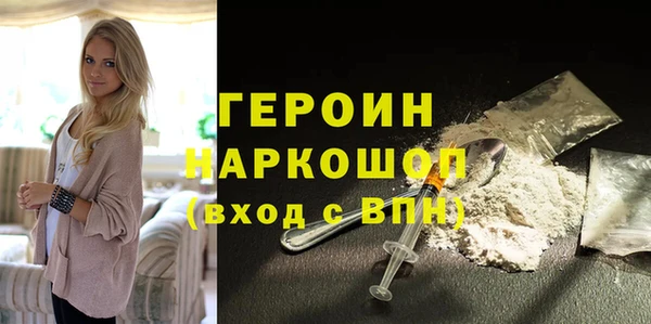 бутират Горняк