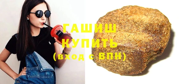 винт Горно-Алтайск