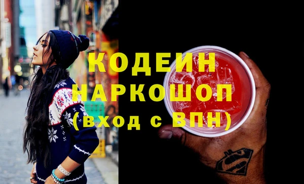 винт Горно-Алтайск