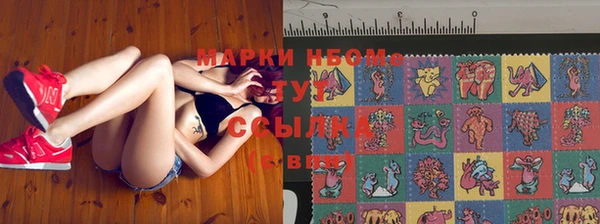 бутират Горняк