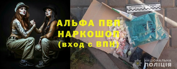 амф Горнозаводск