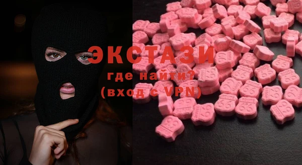бутират Горняк