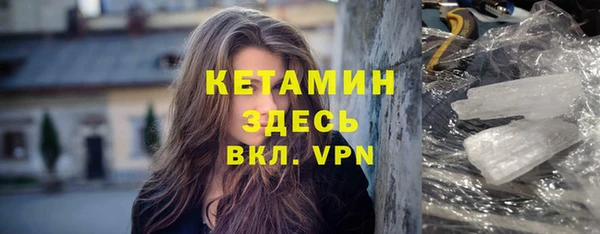 амф Горнозаводск