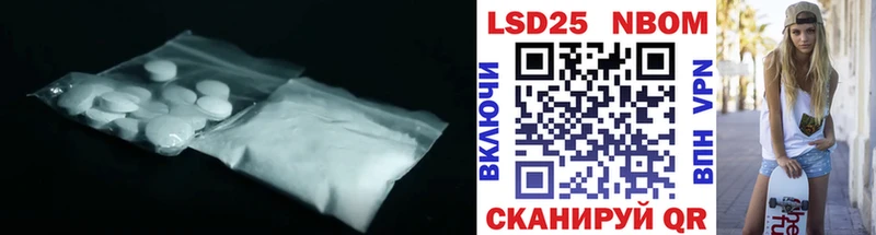 ЛСД экстази кислота  Купить  Пошехонье 
