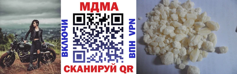 MDMA VHQ Пошехонье