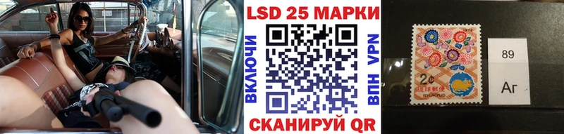 Купить  Пошехонье  Марки 25I-NBOMe 1500мкг 