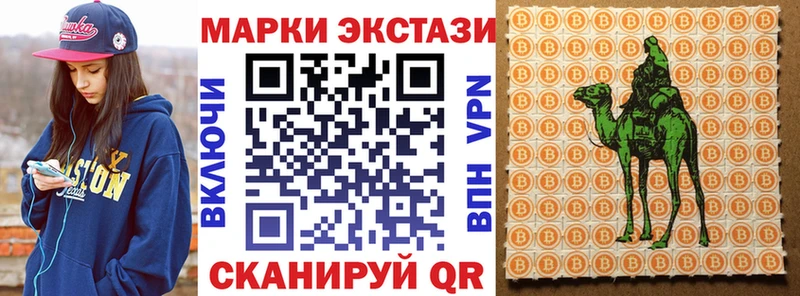 Марки NBOMe 1,8мг Пошехонье