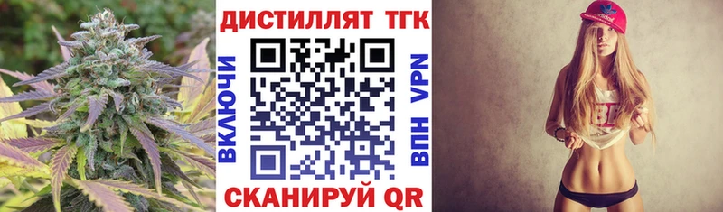 Купить  Пошехонье  Дистиллят ТГК Wax 
